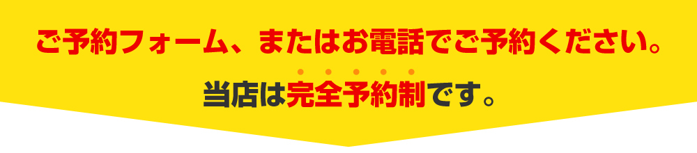 完了時間は30分～1時間